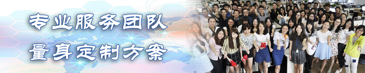 梅州OA系统
